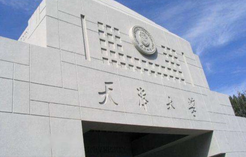 天津大学校门口