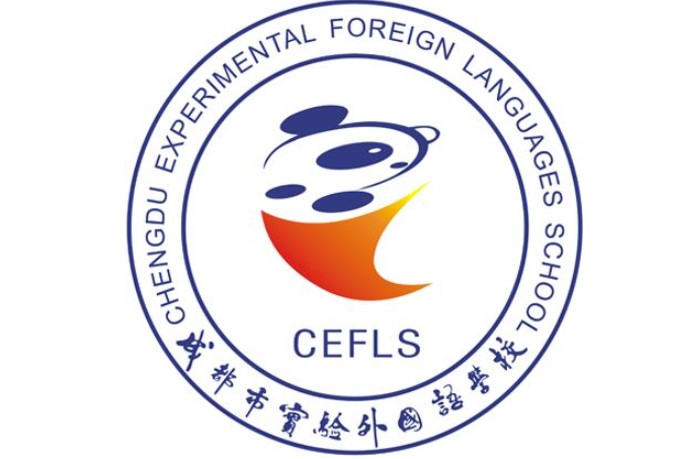 成都市实验外国语学校logo