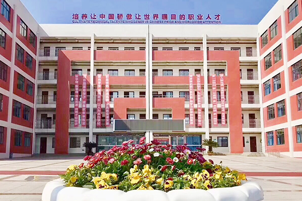 四川省经济管理学校收费标准