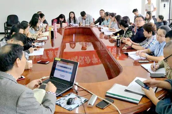 四川托普信息技术职业学院组织召开2019级辅导员座谈会