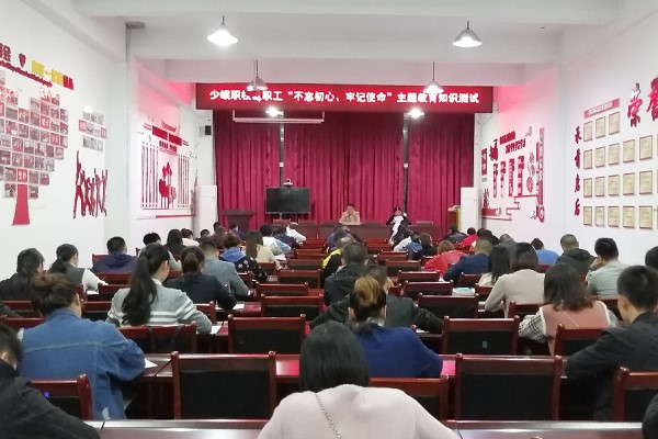 合江少岷职业技术学校开展2019年主题教育知识测试