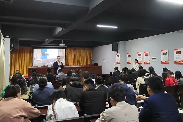 中国五冶大学召开一体化课程培训分享交流会