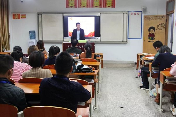 “我的初心故事”分享会在自贡职业技术学校举办