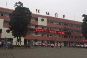 成都高中学校寿安中学进行消防安全活动