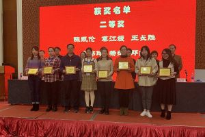 四川中专学校达州市职业高级中学老师荣获国赛二等奖