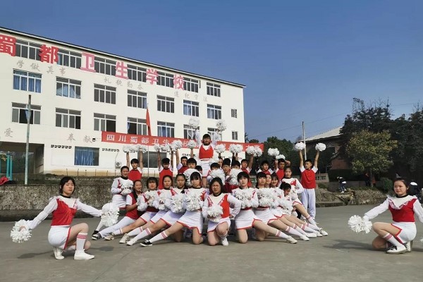 四川蜀都卫生学校举行第三届健美操大赛