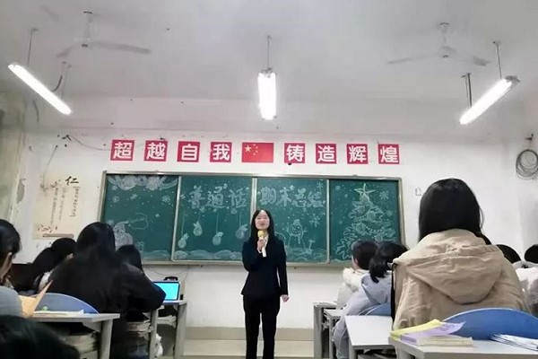 四川师范大学幼师学院举行普通话期末总结