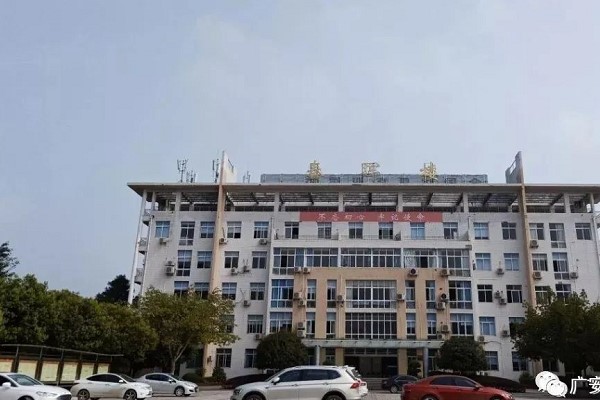四川高职院校单招权威发布|广安职业技术学院2020年单招简章