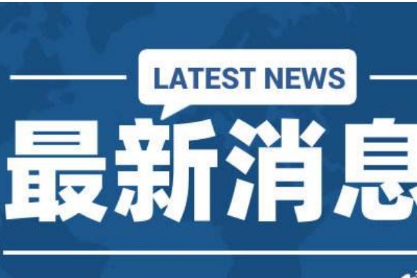 四川五月花学校最新消息：2020高考延期国家新安排
