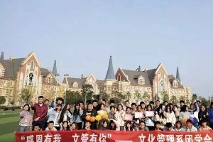最新|2021年四川文化传媒职业学院文化管理学院单招指南