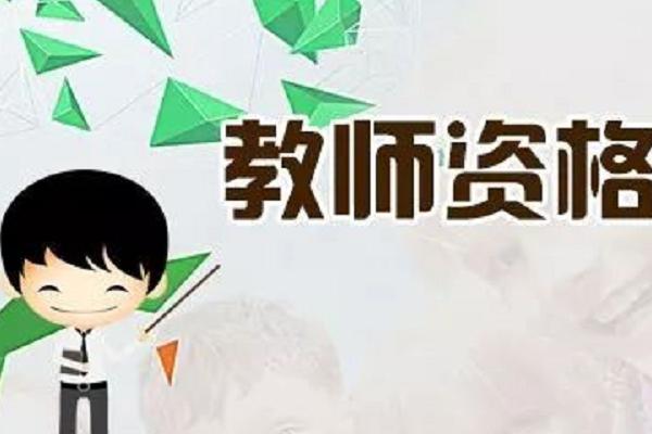 技校