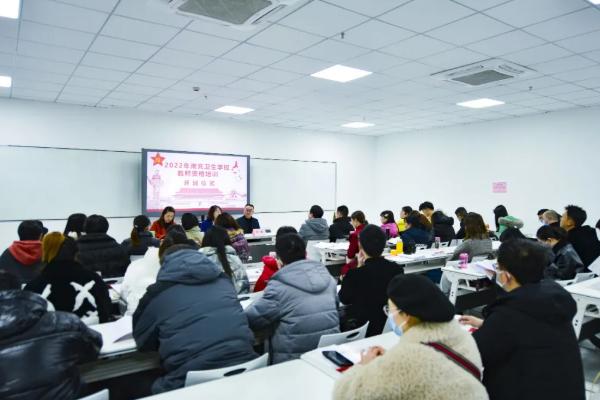 四川省南充卫生学校举行教师资格证培训