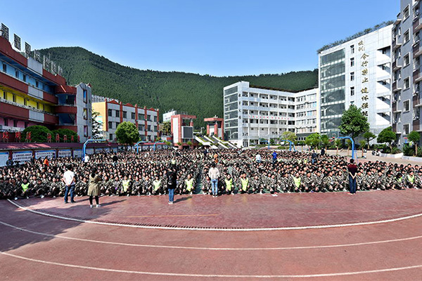 古蔺县职业高级中学校