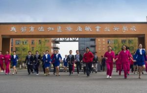 2022年温江燎原职业技术学校招生计划|录取条件