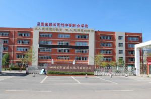 四川省会理现代职业技术学校哪个专业比较好