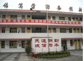 蒲江寿安中学是初中还是高中