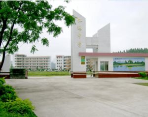 四川省崇州市怀远中学2023年升学率