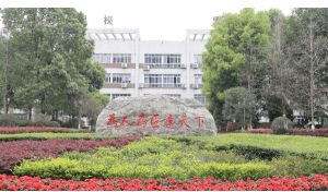 2023年四川省青神中等职业学校报名对象_报名要求_注册方式