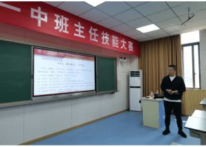 2023年邛崃市第一中学校教学质量怎么样_师资力量