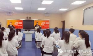 2024年四川省资阳师范学校师资力量_教学设施