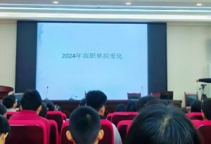 2024年四川工业贸易学校招生要求_专业设置