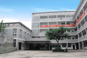 四川省自贡市电子信息职业技术学校
