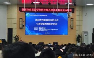 2024年四川现代科技职业学校师资力量介绍_师资是否强大