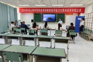 2024年盐源县职业技术中学校收费标准_优惠政策