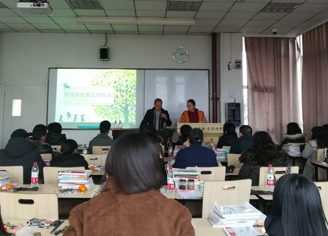 四川城市技师学院班会