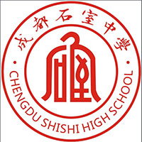 成都石室中学logo