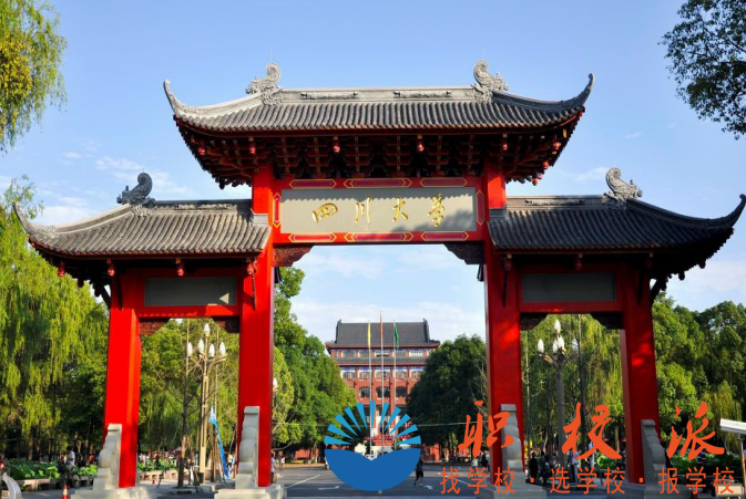 四川大学大门