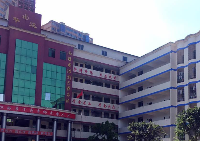华达高中学校教学楼
