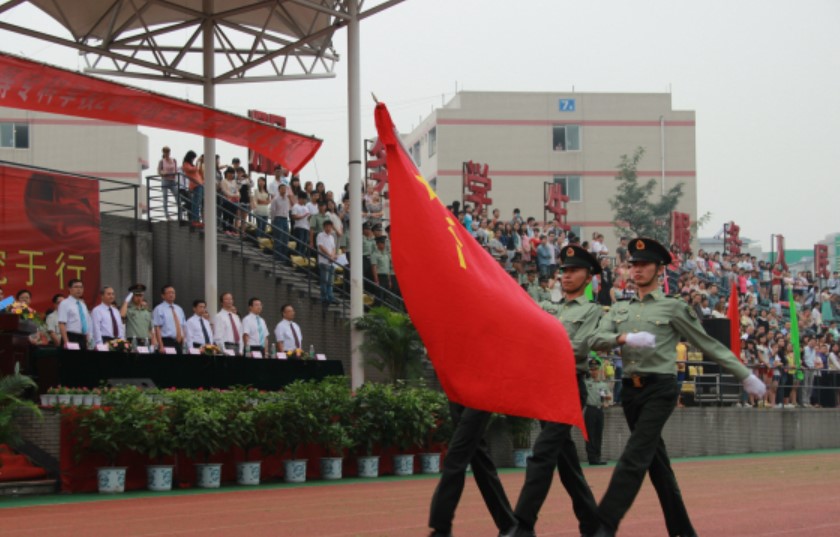 成都纺织高等专科学校运动会现场