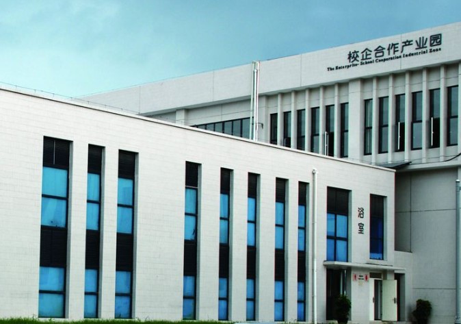 四川信息职业技术学院校企合作产业园