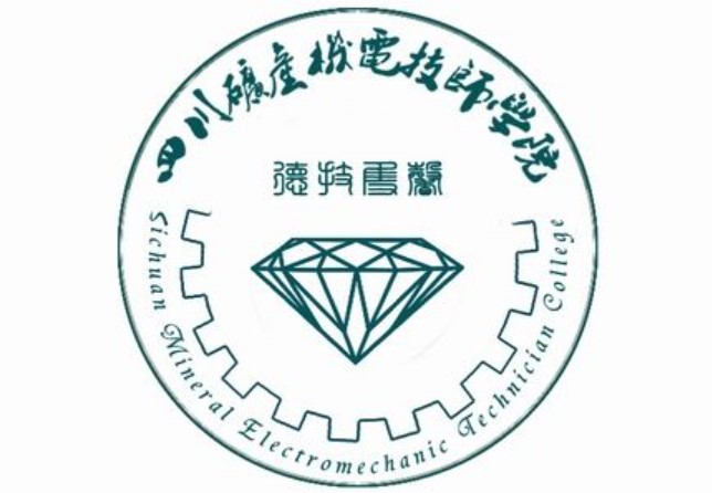 四川矿产机电技师学院校徽