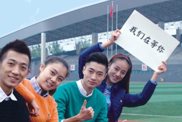 四川大学学子欢迎你