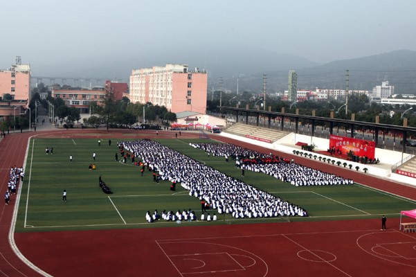 核工业技师学校操场