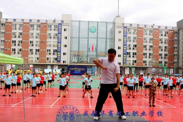 成都华商理工学校感恩教育活动现场