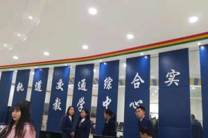 五月花学校轨道交通专业就业方向  轨道交通工资高吗