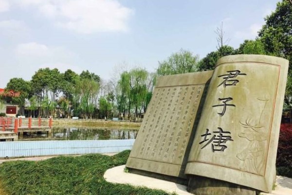 四川大学附设华西卫生学校校内君子塘