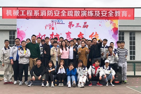 成都技师学院机械系师生合照