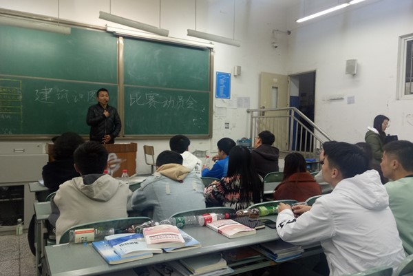 成都铁路工程学校消防安全培训