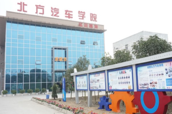 北方汽修校园一角