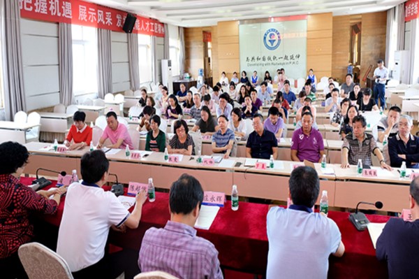 成都铁路工程学校老师参加会议现场