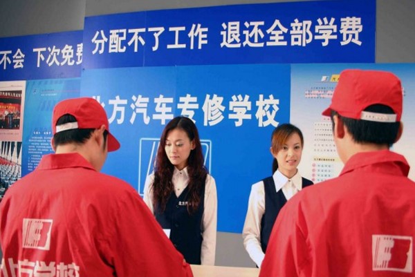 北方汽修接待大厅