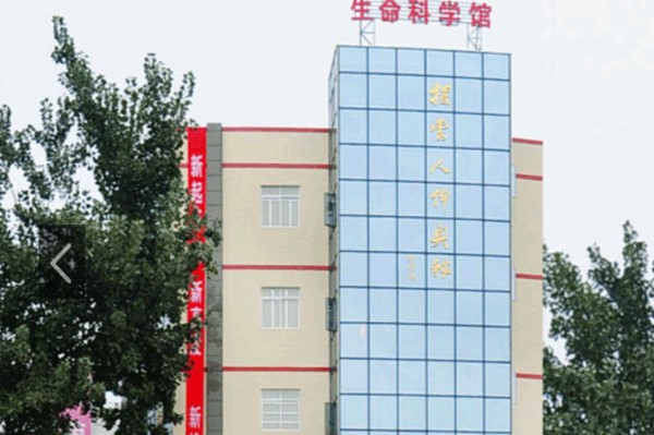 华大卫校生命科技馆