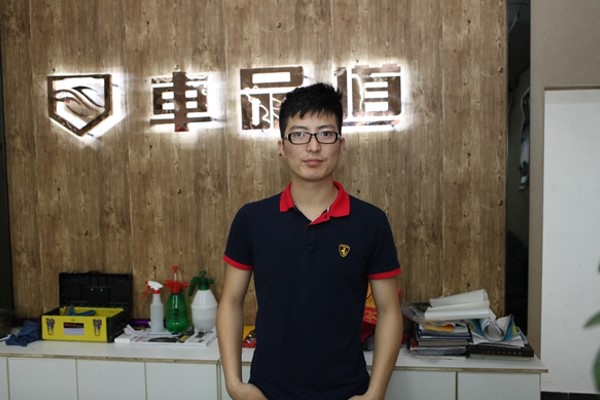 万通汽修学子潘成业