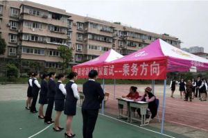 国盛技工职业学校落实学生实习就业举行系列活动