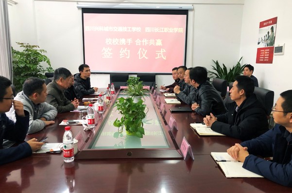 校校合作签约仪式现场