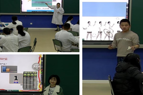 四川省针灸学校举行“安康杯—智慧教学”竞赛
